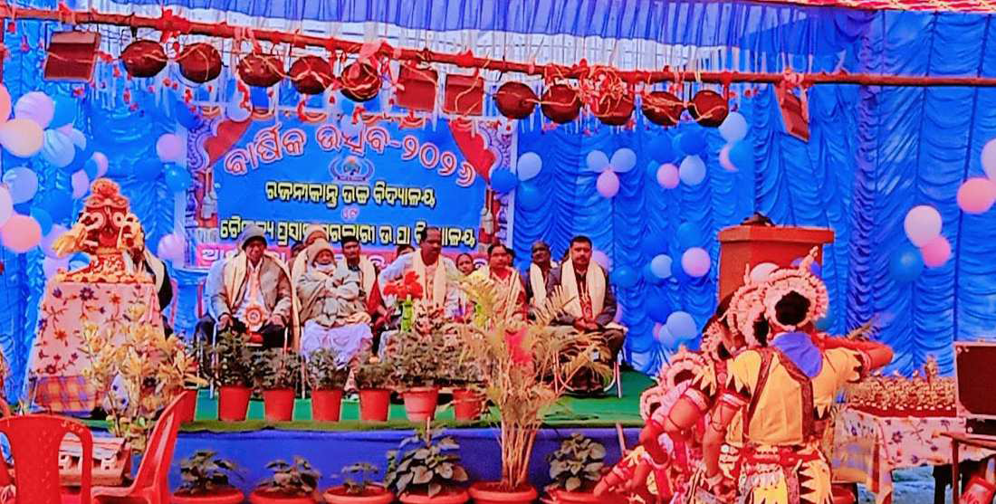 Annual function of two schools in Ambadiha-2026 held