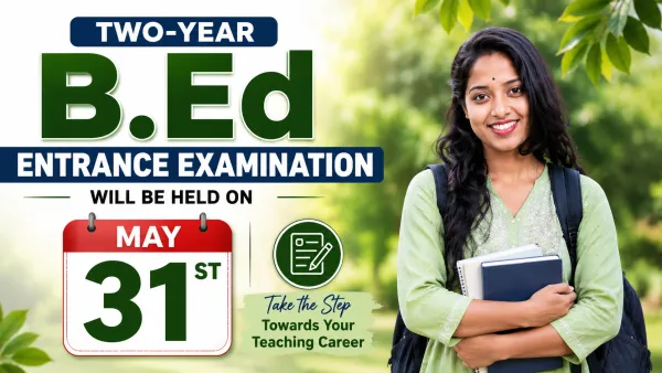 The entrance examination for the two-year B.Ed course will be held on the 31st.